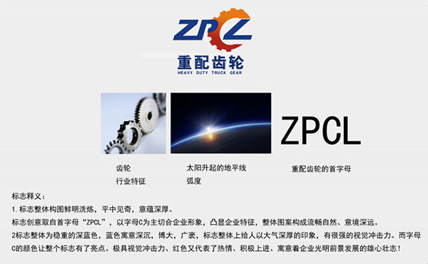 齒輪logo設(shè)計(jì)