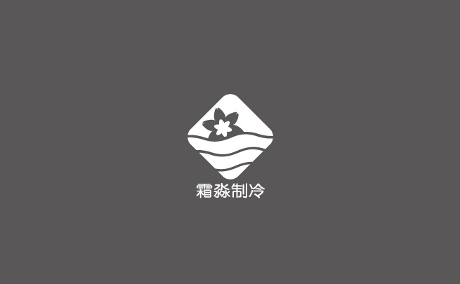 制冷標(biāo)志設(shè)計