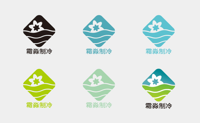 制冷標(biāo)志設(shè)計