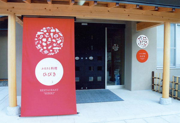 日本本土品牌LOGO設計