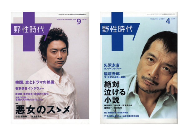 日本本土品牌LOGO設計