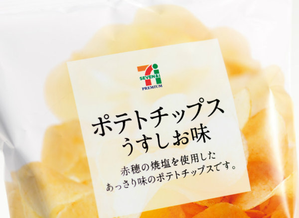 日本連鎖品牌LOGO設(shè)計(jì)