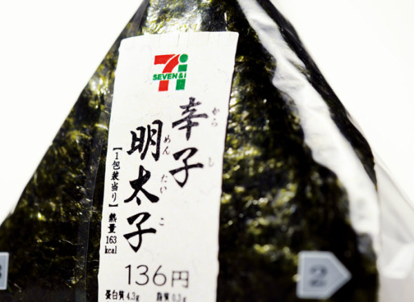 日本連鎖品牌LOGO設(shè)計(jì)