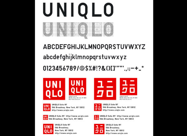 日本連鎖品牌LOGO設(shè)計(jì)