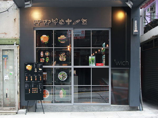 餐飲飲食LOGO設(shè)計(jì)