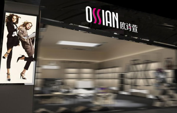 女鞋品牌LOGO設(shè)計(jì)/