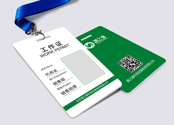 環(huán)保設(shè)備公司LOGO設(shè)計/