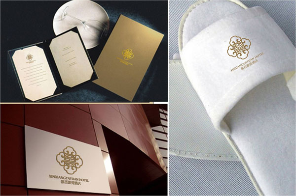 酒店公寓LOGO設(shè)計(jì)/