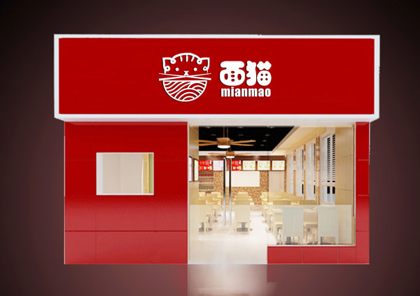 餐飲品牌LOGO設(shè)計(jì)/