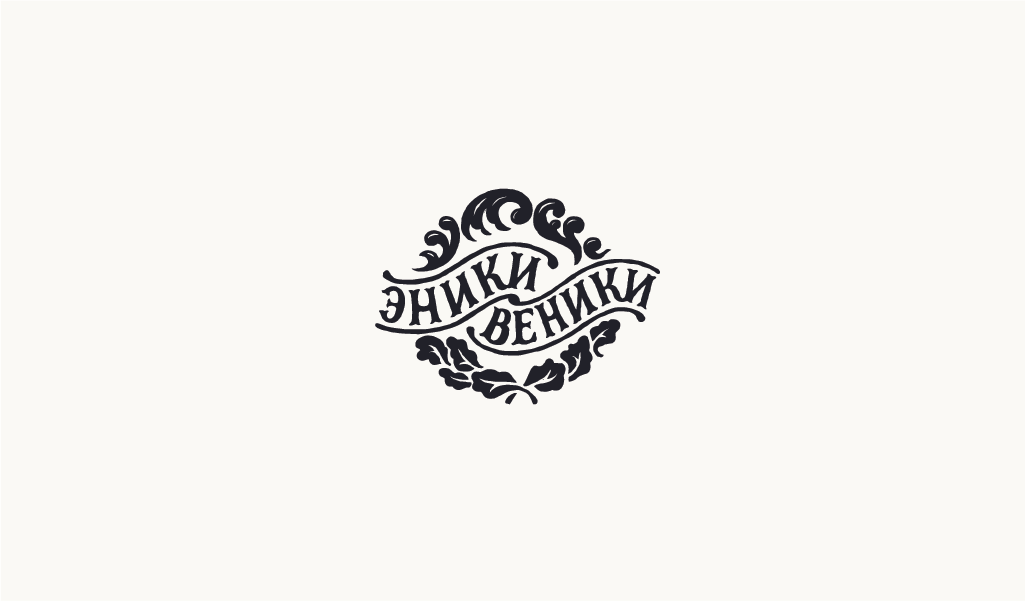 黑白色LOGO設(shè)計