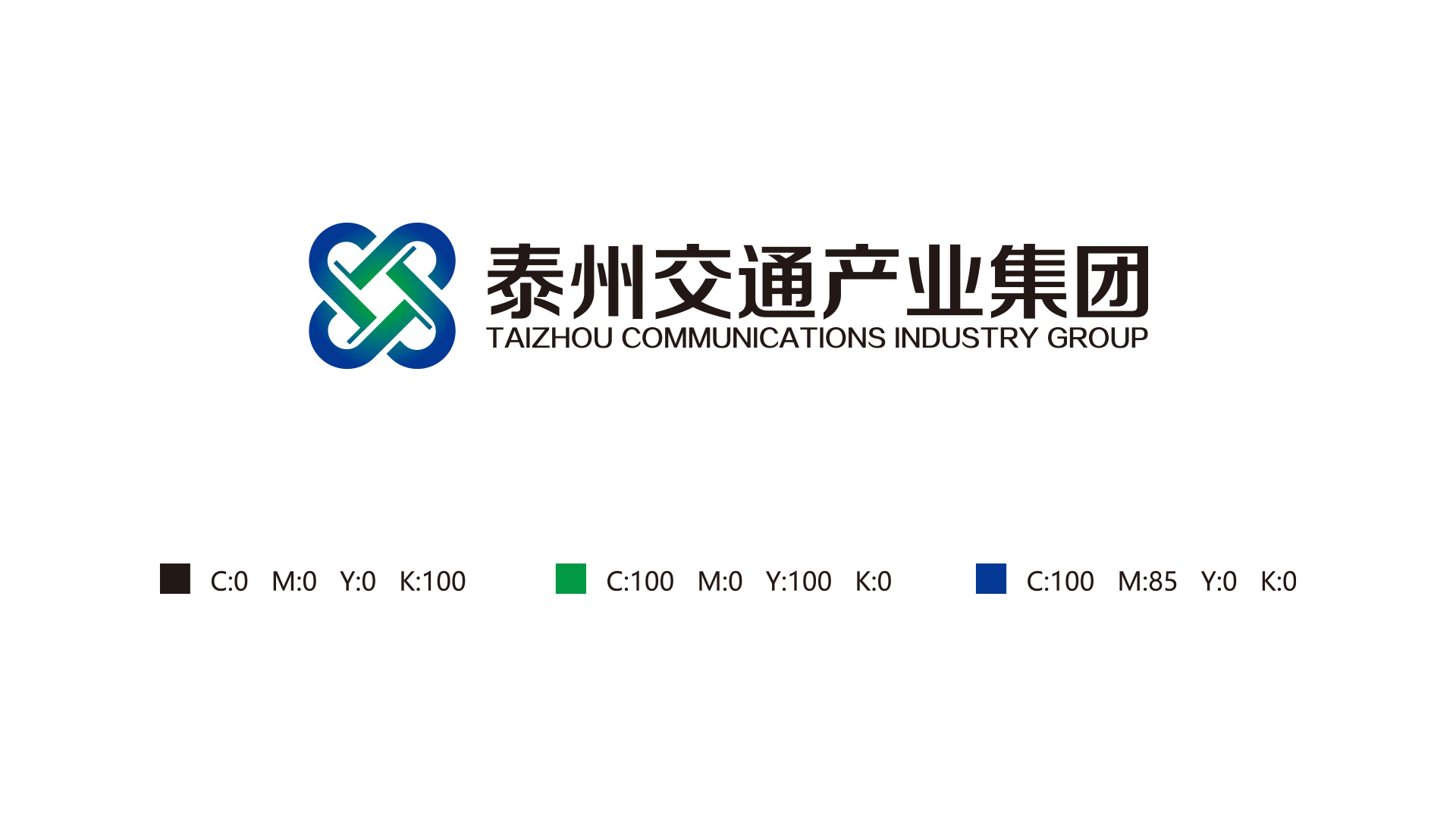 交通集團公司LOGO設(shè)計