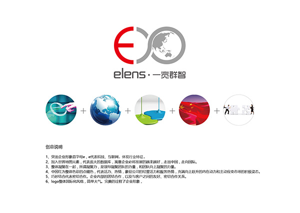 一覽群智數(shù)據(jù)科技公司LOGO設(shè)計(jì)