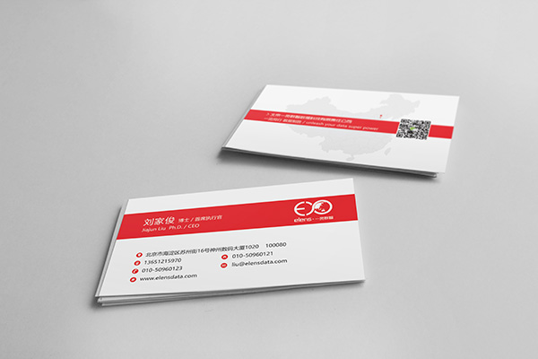 一覽群智數(shù)據(jù)科技公司LOGO設(shè)計(jì)