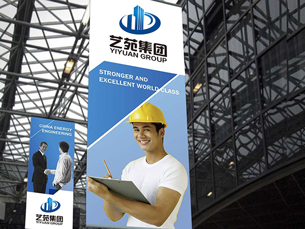 房地產(chǎn)公司LOGO設(shè)計(jì)