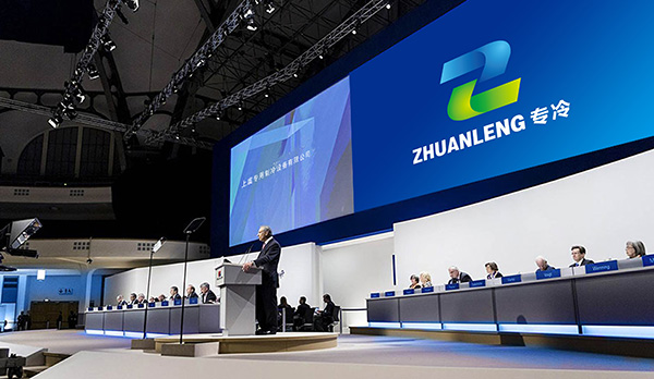 制冷設(shè)備LOGO設(shè)計(jì)