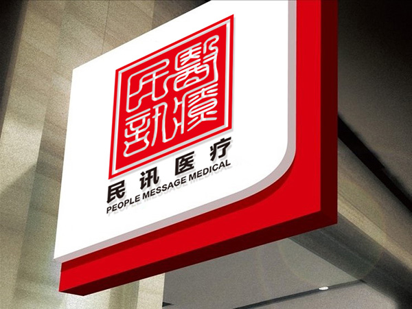 醫(yī)療投資管理LOGO設(shè)計(jì)