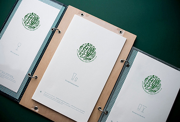 綠色餐飲LOGO設(shè)計(jì)