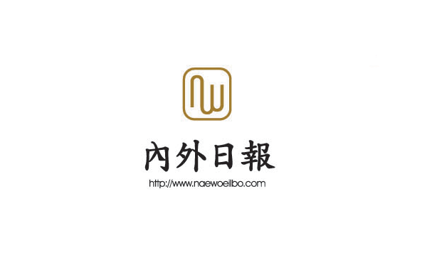 內(nèi)外日?qǐng)?bào)logo設(shè)計(jì)，以名稱首字母NM為主要設(shè)計(jì)元素