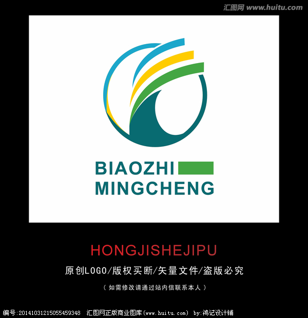 北京豐臺(tái)區(qū)金融類LOGO設(shè)計(jì)素材分享第二期20160504653265115