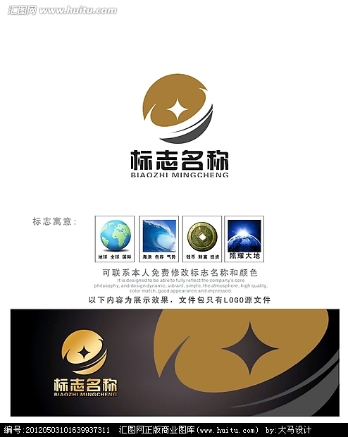 北京豐臺(tái)區(qū)金融類LOGO設(shè)計(jì)素材分享第三期2016050499687751365