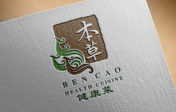 酒店中餐廳LOGO設(shè)計(jì)