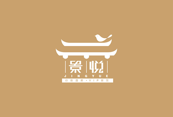 酒店行政酒廊LOGO設(shè)計(jì)