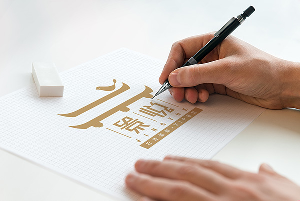 酒店行政酒廊LOGO設(shè)計(jì)