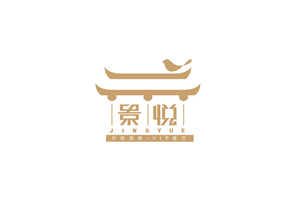 酒店行政酒廊LOGO設(shè)計(jì)