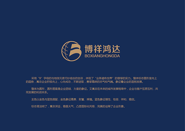 資產(chǎn)管理公司LOGO設(shè)計