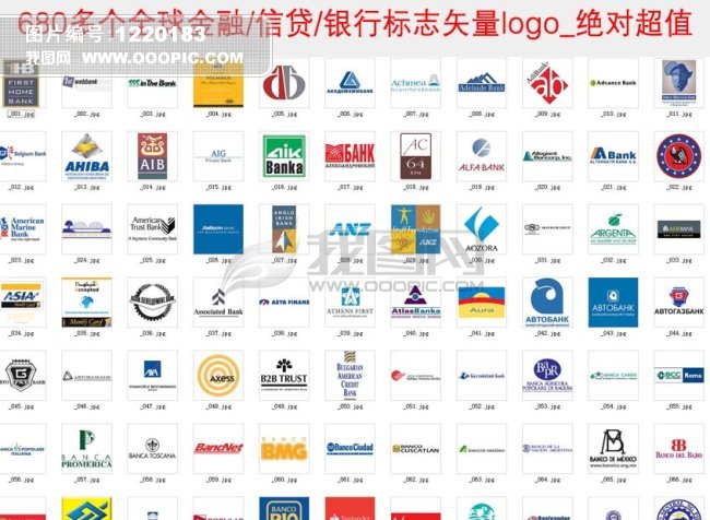 18張以紅色為主色調(diào)創(chuàng)意的北京金融公司標(biāo)志設(shè)計(jì)分享