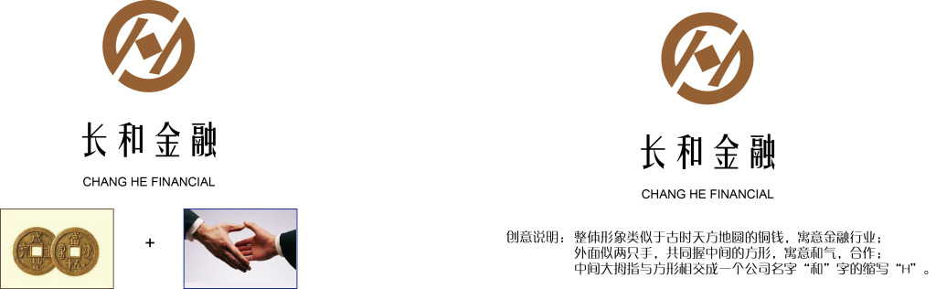 8張金色和紅色風(fēng)格的長和金融公司標志設(shè)計欣賞