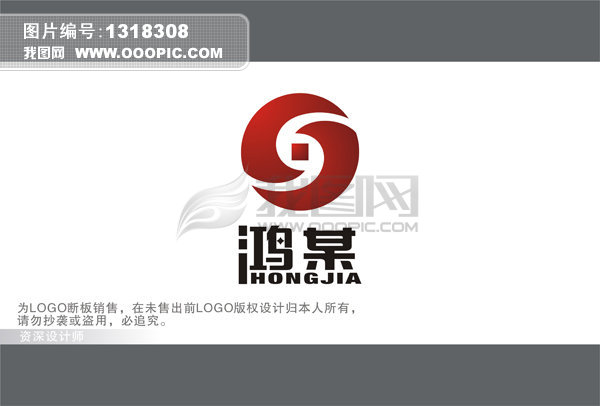 北京朝陽區(qū)金融地產(chǎn)公司標志設計是以J字母與龍頭的形象為創(chuàng)意