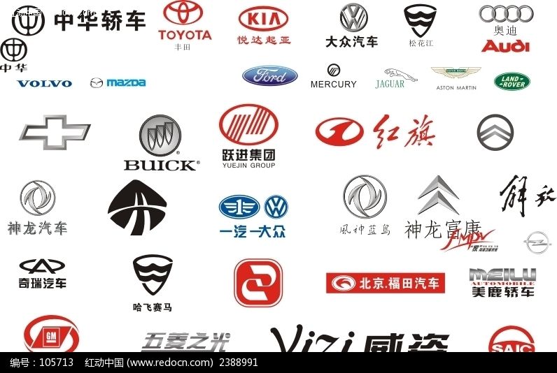 LOREM IPSUM汽車LOGO設計以卡通的紅色汽車形象為主體