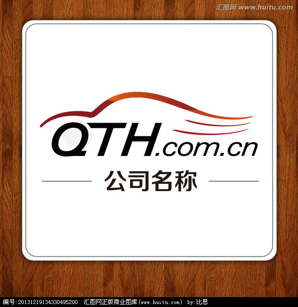 12種不同創(chuàng)意的上海合程數(shù)控機(jī)械設(shè)備有限公司LOGO設(shè)計(jì)