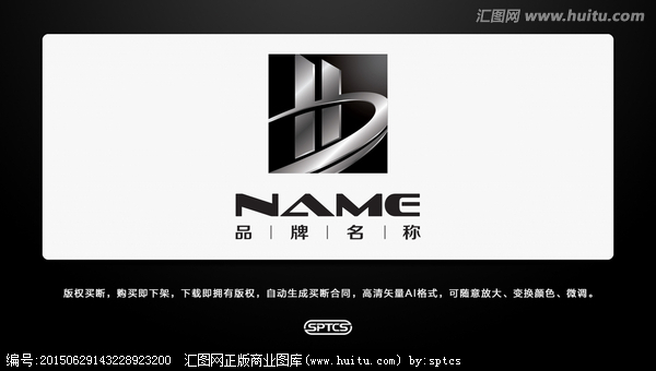 和來達企業(yè)LOGO設(shè)計是以HL的字母抽象設(shè)計配以紅藍色