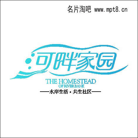 14張有文化氣息的房地產(chǎn)LOGO設(shè)計(jì)欣賞