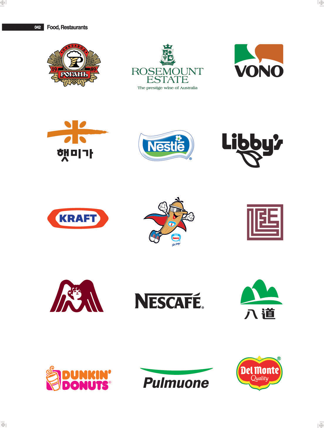 Libby與樹(shù)葉的造型做的一款黑白色公司LOGO設(shè)計(jì)欣賞201606025782121245