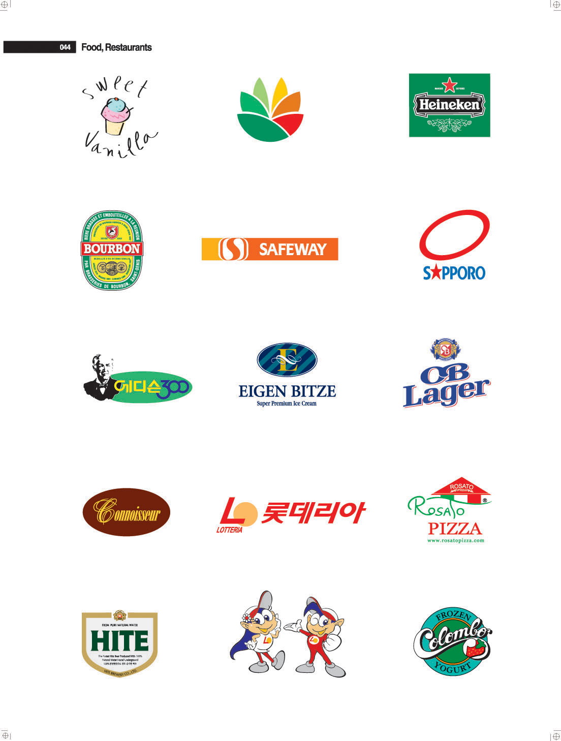 EIGENBITZE品牌LOGO設(shè)計以藍(lán)和墨綠色橢圓圖形為創(chuàng)意698336589