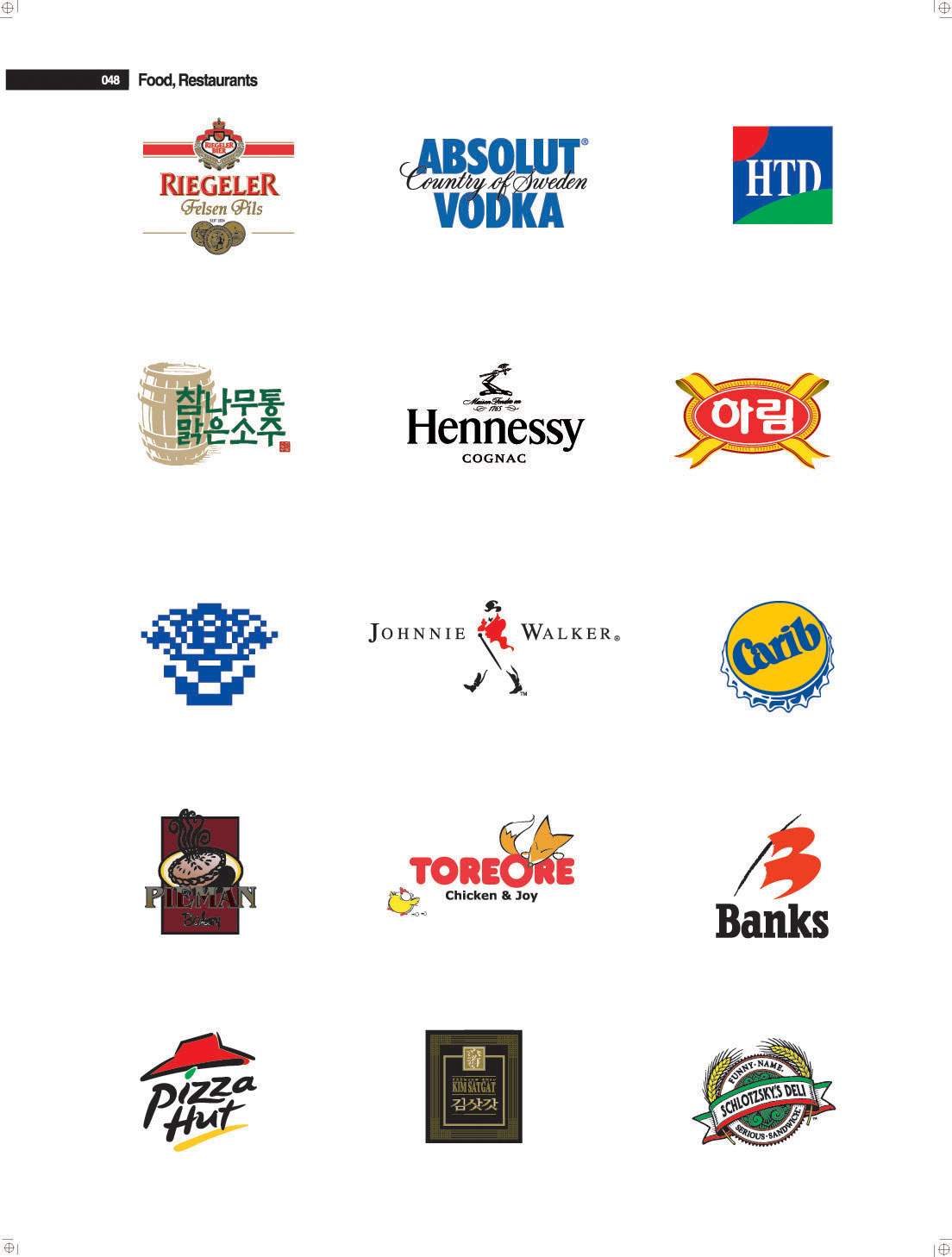 Hennessy英文字母為品牌的企業(yè)LOGO設(shè)計欣賞