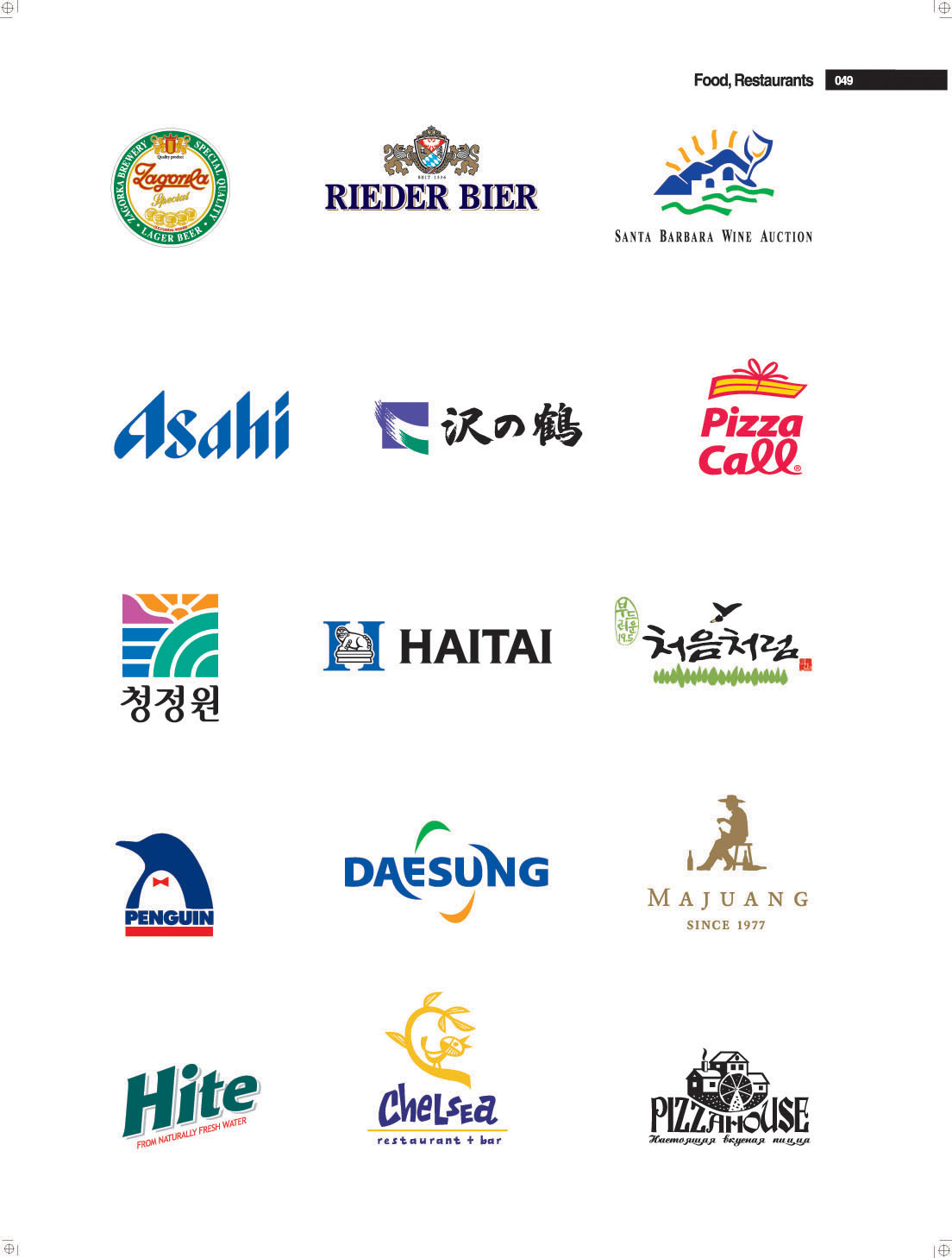 20160611一個(gè)以RIEDERBIER為名稱的公司LOGO設(shè)計(jì)欣賞