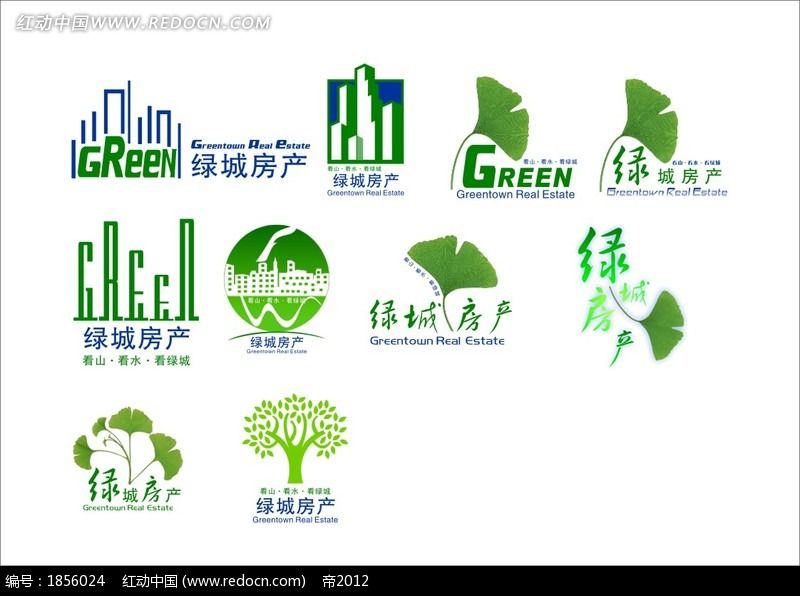 月亮城Moon City 樓盤LOGO設(shè)計欣賞