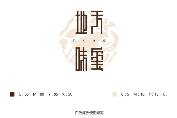 天璽地味食品公司LOGO設(shè)計欣賞