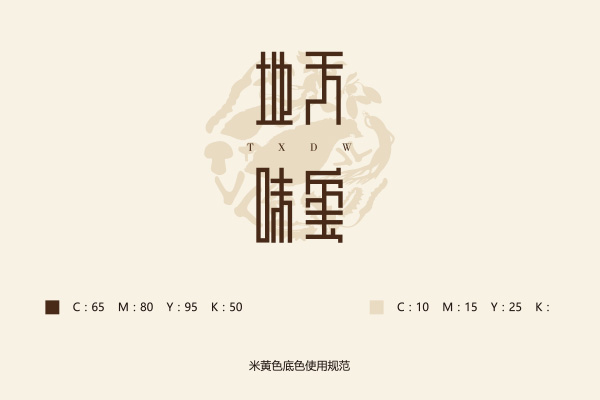 天璽地味食品公司LOGO設(shè)計欣賞