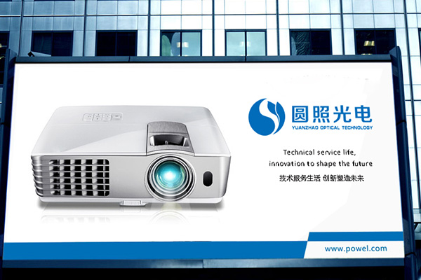 照明電器有限公司LOGO設(shè)計(jì)