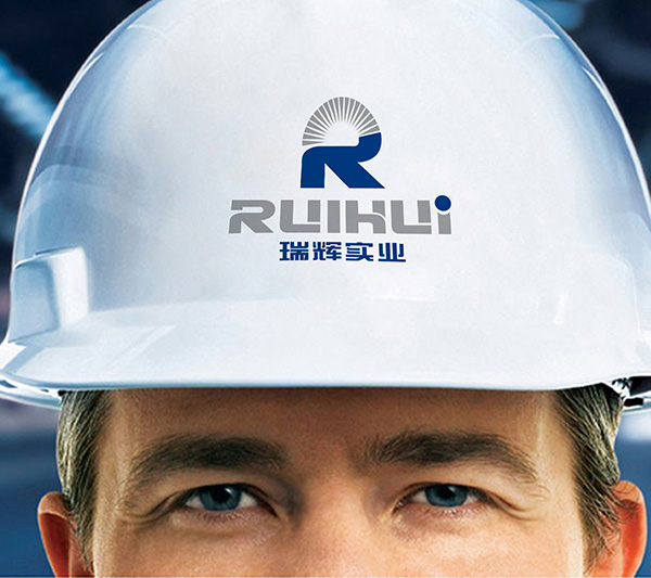 馬鞍山瑞輝實(shí)業(yè)有限公司LOGO設(shè)計(jì)