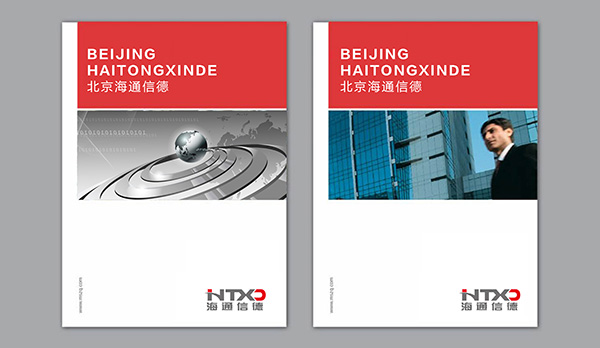 北京海通信德科技有限公司LOGO設計