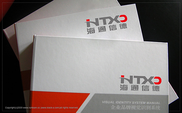 北京海通信德科技有限公司LOGO設計