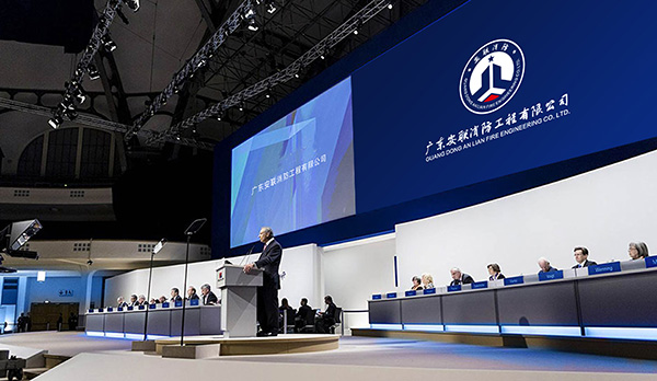 廣東安聯(lián)消防工程有限公司LOGO設計