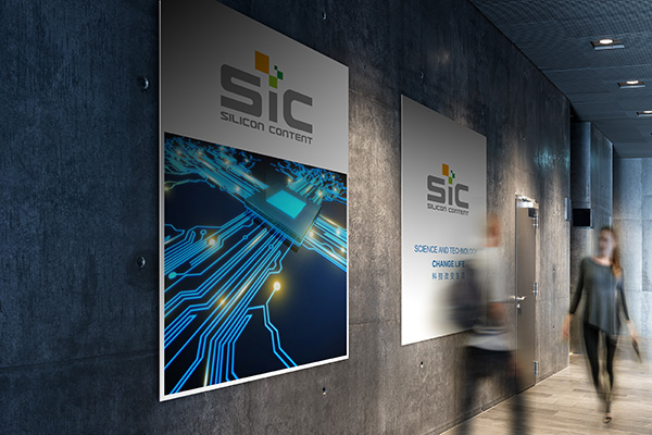 北京芯洲科技有限公司LOGO設(shè)計(jì)