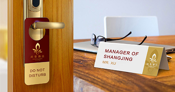 尚景連鎖酒店LOGO設(shè)計